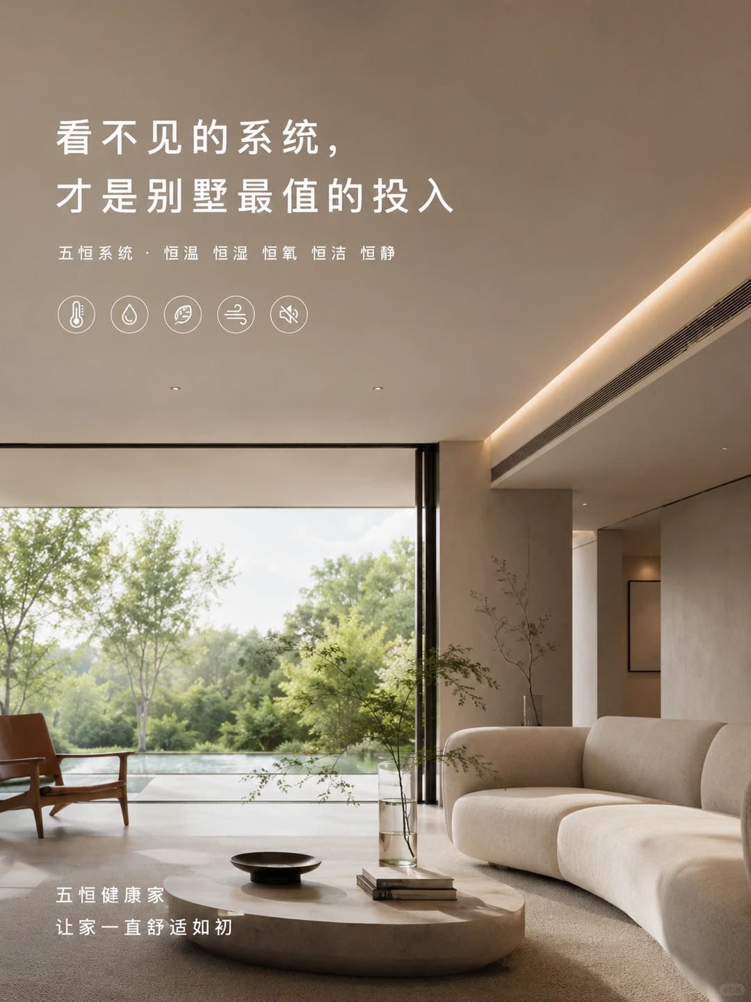 抚顺当初顶着压力装的，现在全家都说好