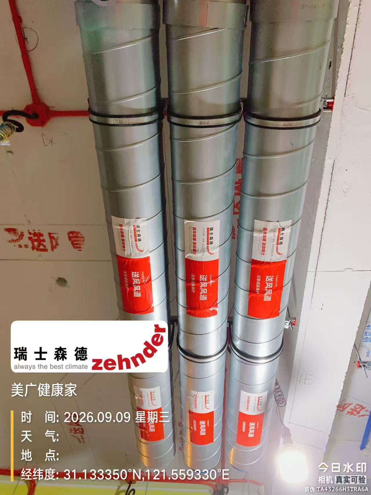 抚顺中央空调VS全空气，别墅业主别再交智商税了！